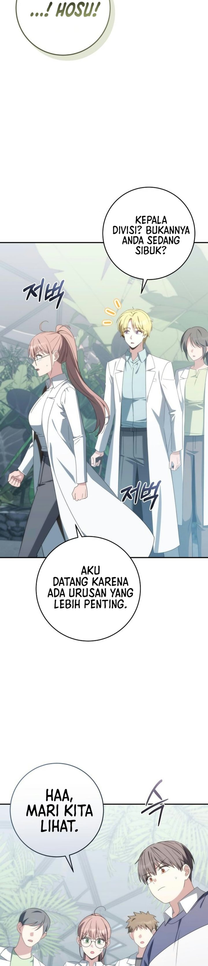 Healing With Deulbi Chapter 32 - Page 28