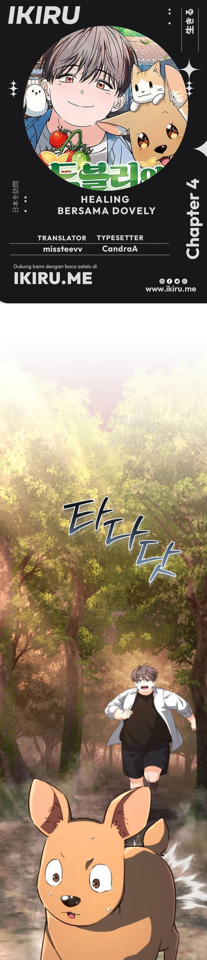 Baca Healing With Deulbi - Chapter 4 halaman 1