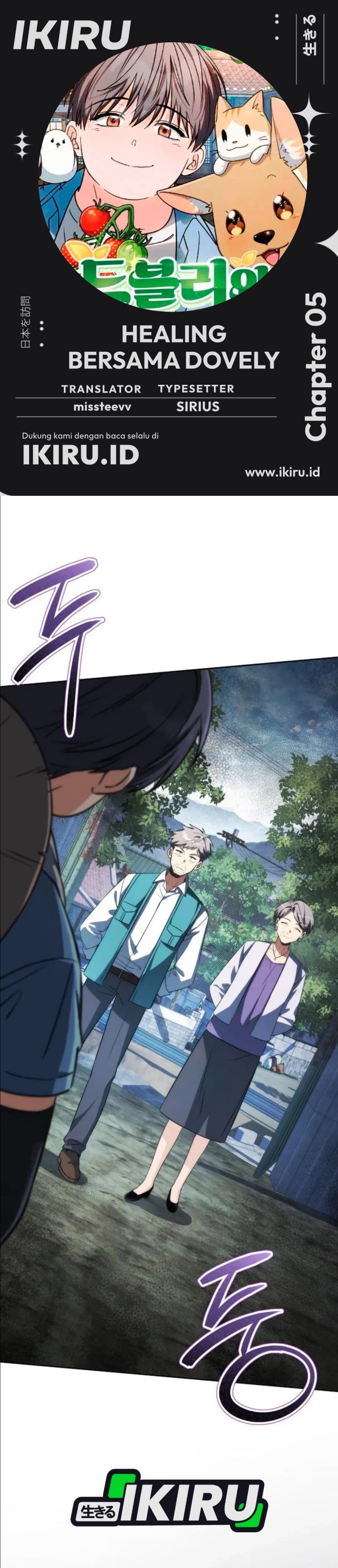Baca Healing With Deulbi - Chapter 5 halaman 1