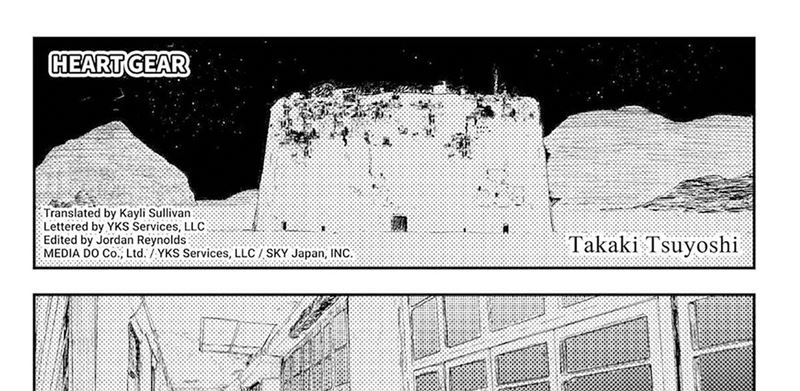 Baca Heart Gear - Chapter 52 halaman 3