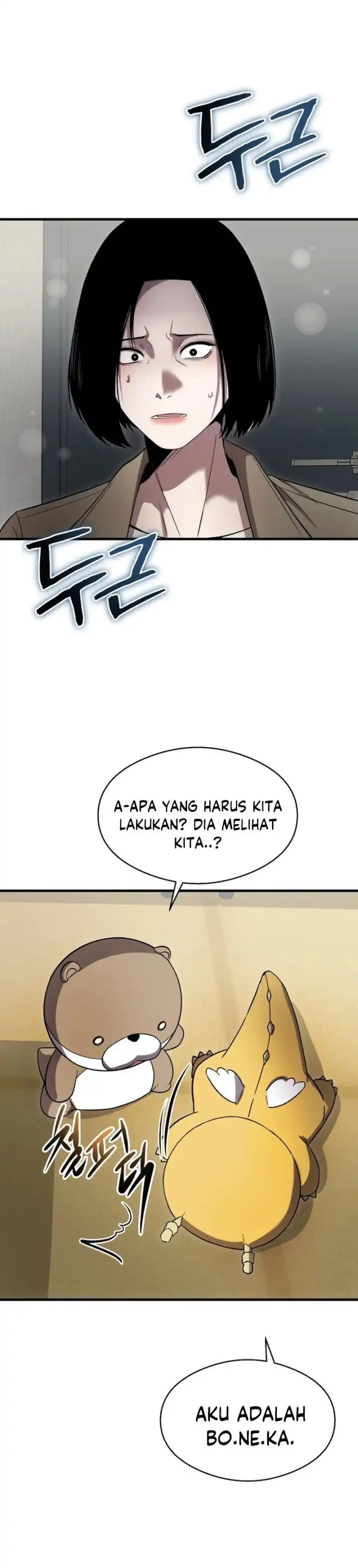 Baca Heart-Pounding Ghostly Poem - Chapter 44 halaman 27