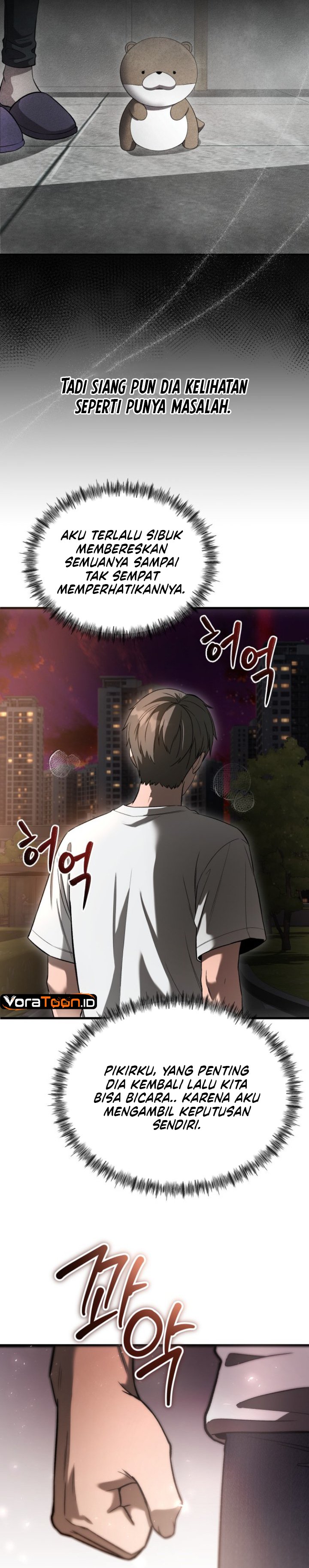 Baca Heart-Pounding Ghostly Poem Chapter 60 Bahasa Indonesia page 14