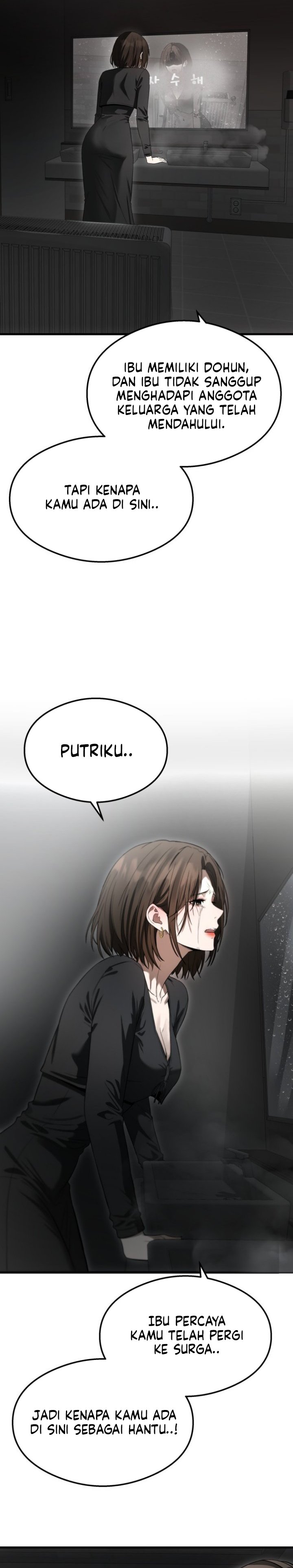 Heart-Pounding Ghostly Poem Chapter 62 - Page 14