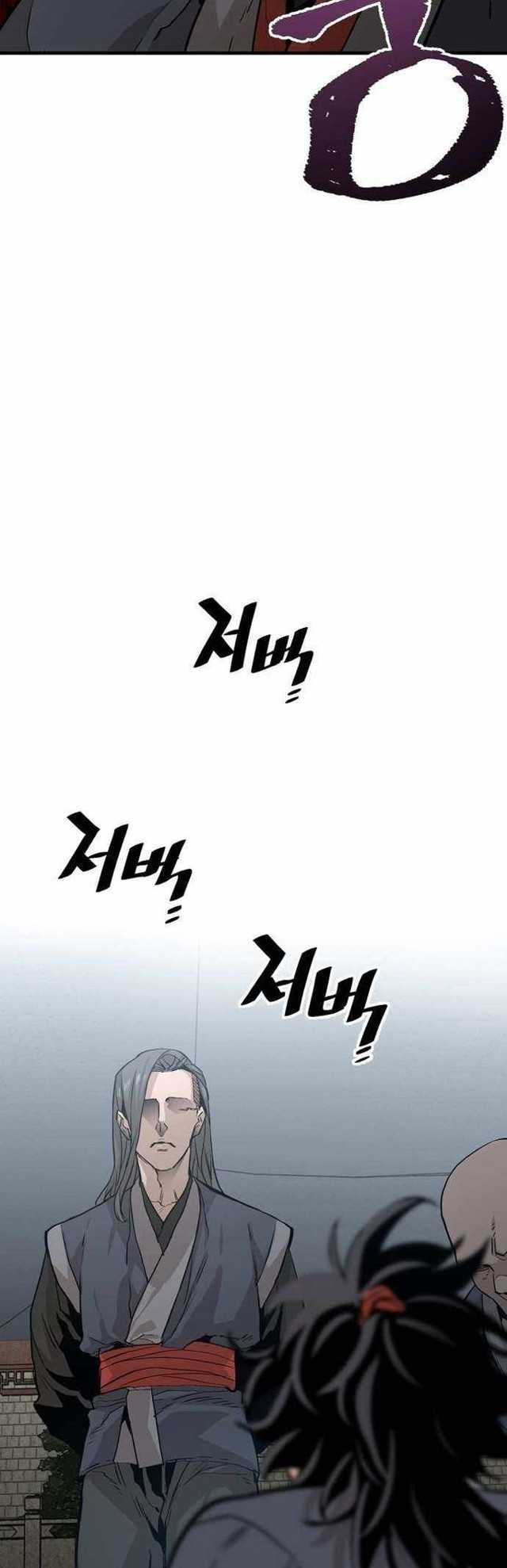 Baca Heavenly Demon Cultivation Simulation - Chapter 1 halaman 56