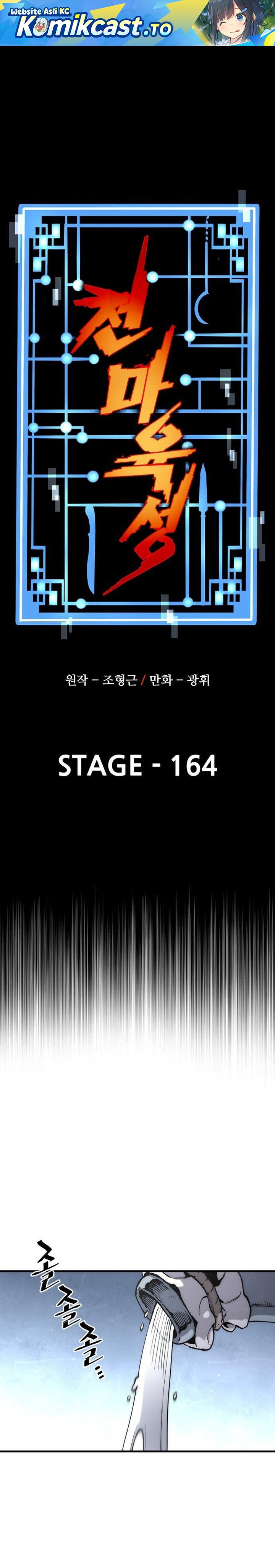 Baca Heavenly Demon Cultivation Simulation - Chapter 164 halaman 2