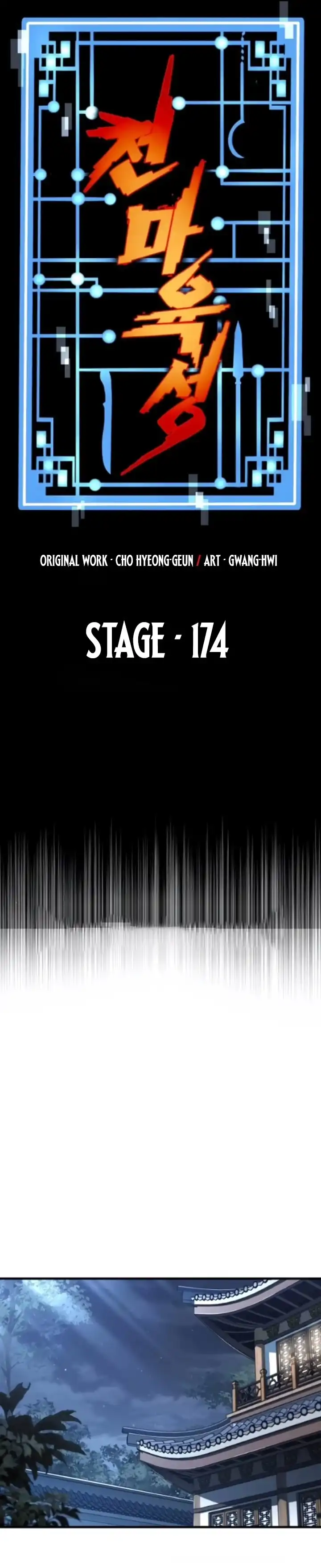 Baca Heavenly Demon Cultivation Simulation - Chapter 174 halaman 11