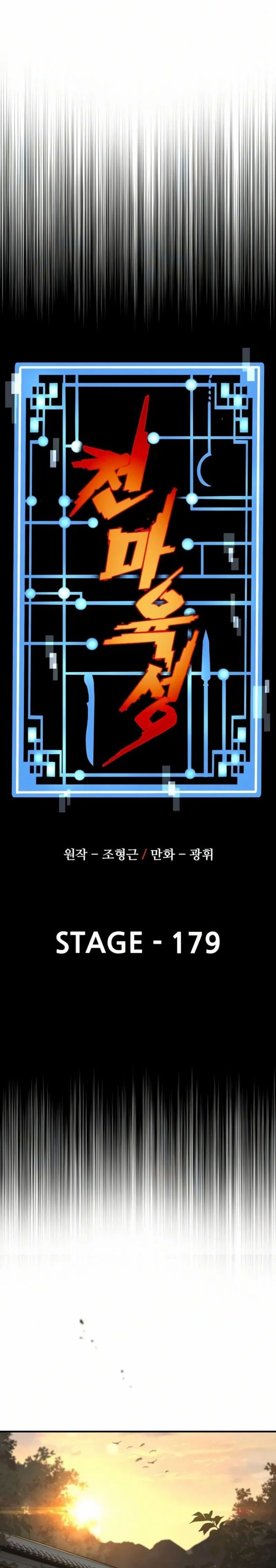 Baca Heavenly Demon Cultivation Simulation - Chapter 179 halaman 8