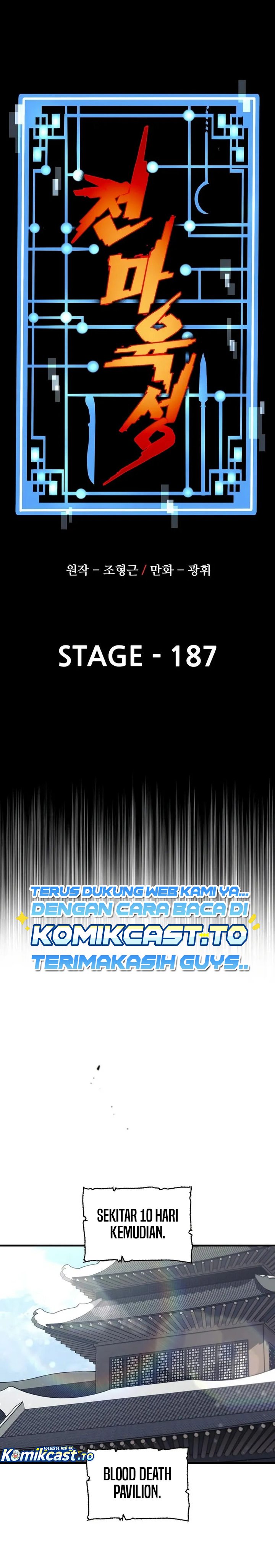 Heavenly Demon Cultivation Simulation Chapter 187 - Page 7