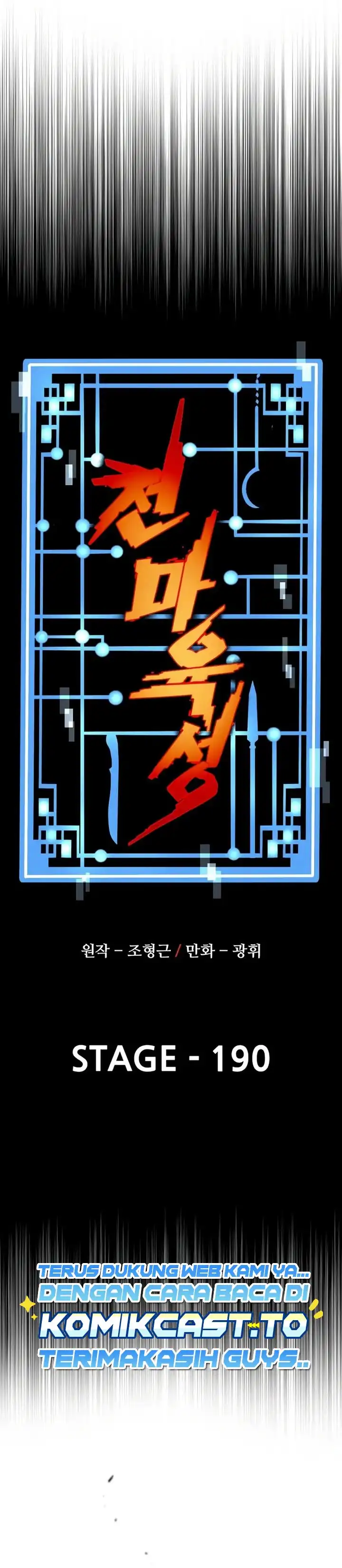 Heavenly Demon Cultivation Simulation Chapter 190 - Page 11
