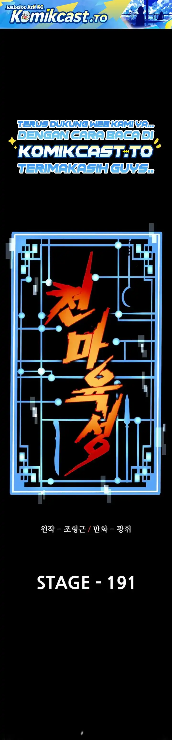 Heavenly Demon Cultivation Simulation Chapter 191 - Page 3