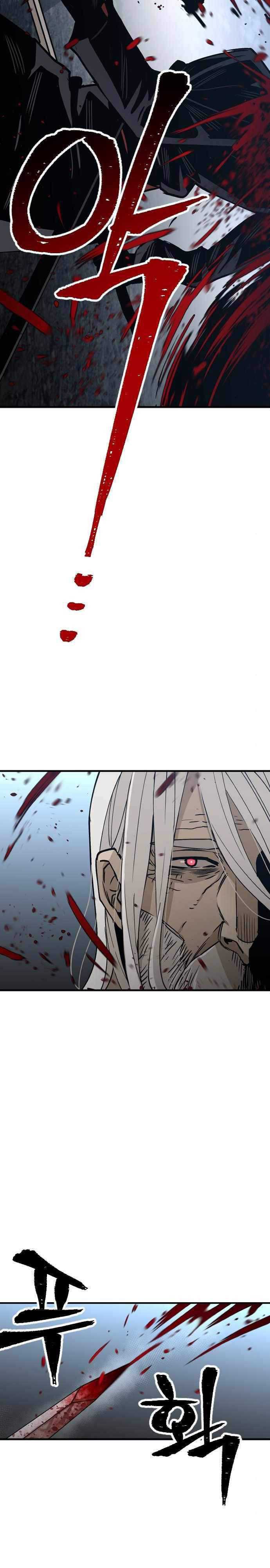 Baca Heavenly Demon Cultivation Simulation - Chapter 4 halaman 13