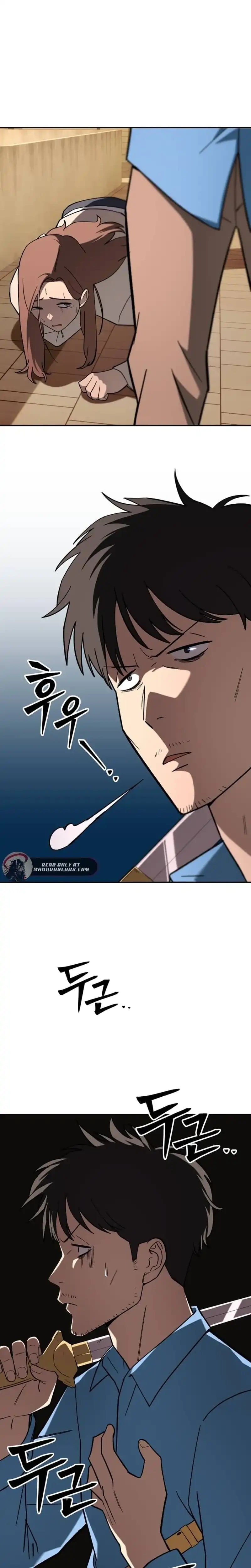 Baca Heavenly Demon Goes to High School - Chapter 16 halaman 2