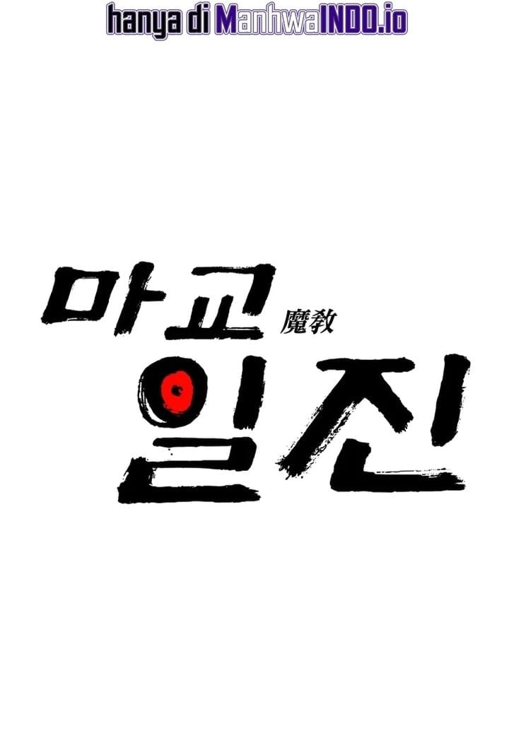 Baca Heavenly Demon Goes to High School - Chapter 18 halaman 77