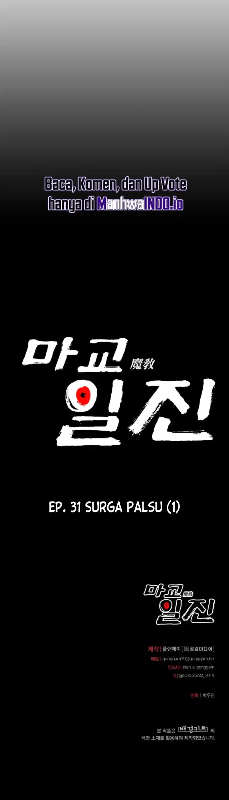Heavenly Demon Goes to High School Chapter 31 - Page 43