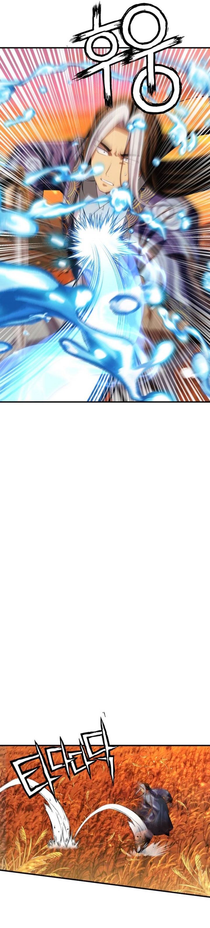 Baca Heavenly Demon Tavern - Chapter 63 halaman 25