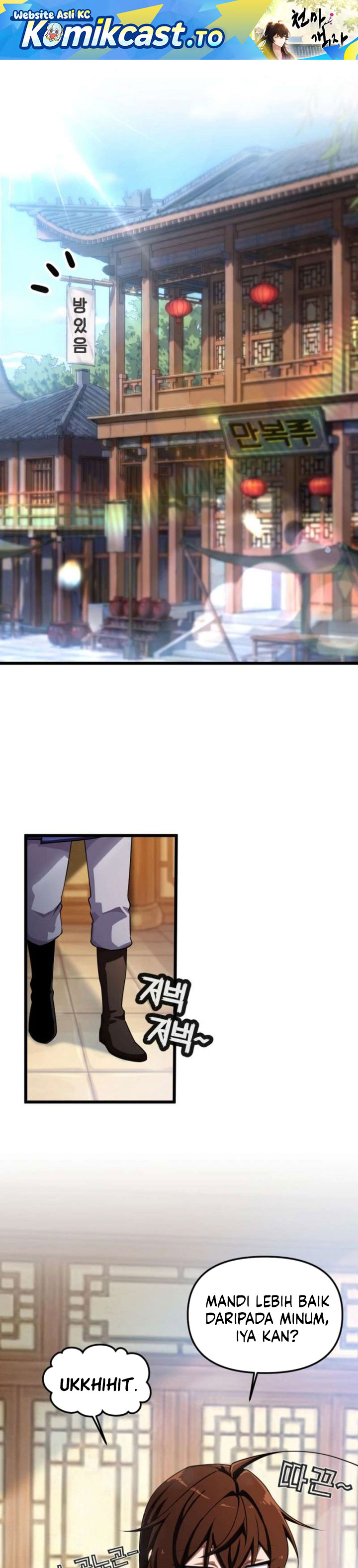 Baca Heavenly Demon Tavern - Chapter 66 halaman 2