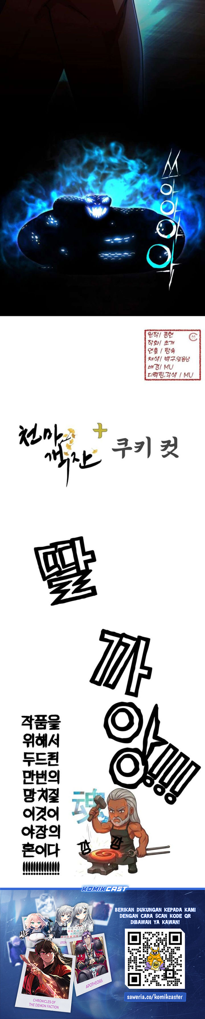 Baca Heavenly Demon Tavern - Chapter 66 halaman 37