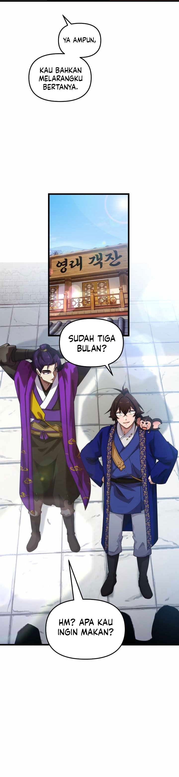 Baca Heavenly Demon Tavern - Chapter 67 halaman 17