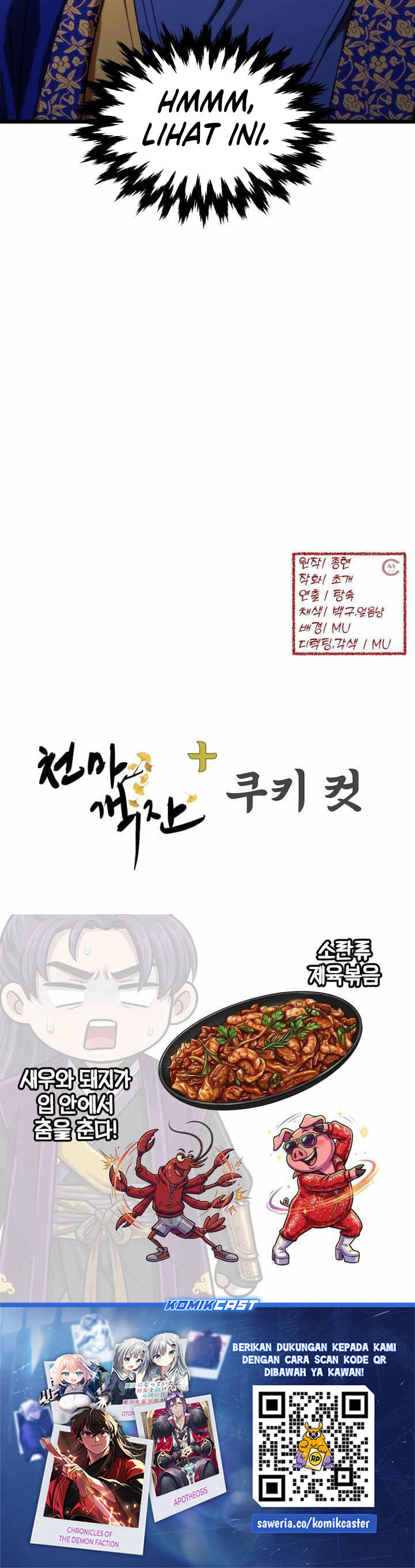 Baca Heavenly Demon Tavern - Chapter 67 halaman 41