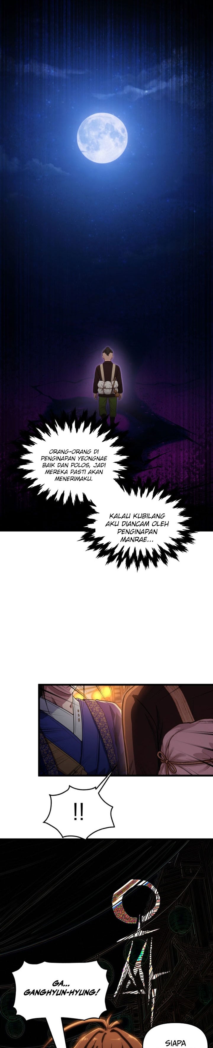 Cheonma Guesthouse chapter 68 halaman 32