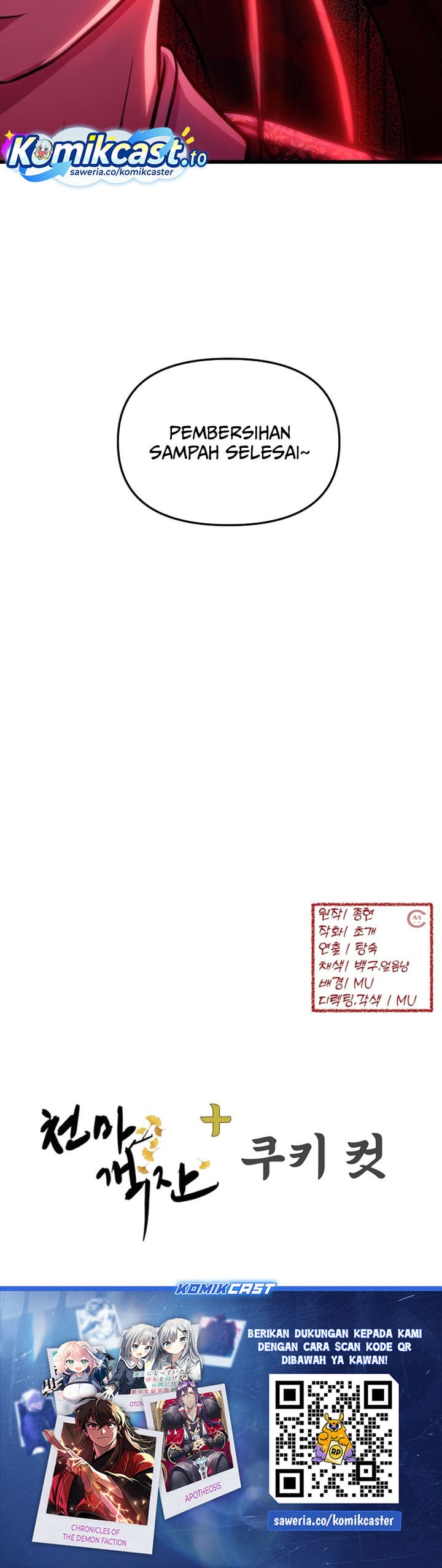 Cheonma Guesthouse chapter 68 halaman 35