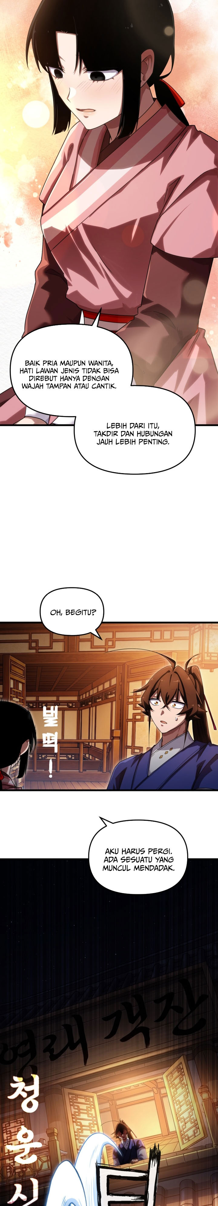 Baca Heavenly Demon Tavern - Chapter 70 halaman 22