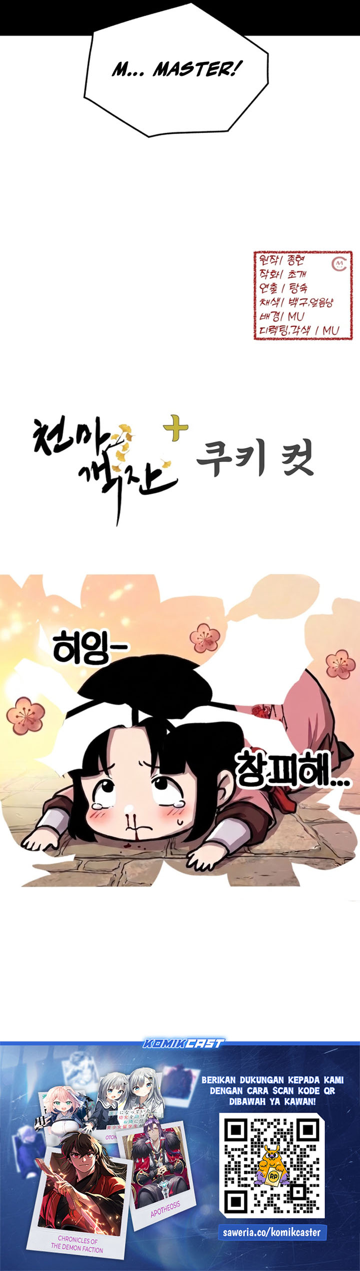 Baca Heavenly Demon Tavern - Chapter 70 halaman 33