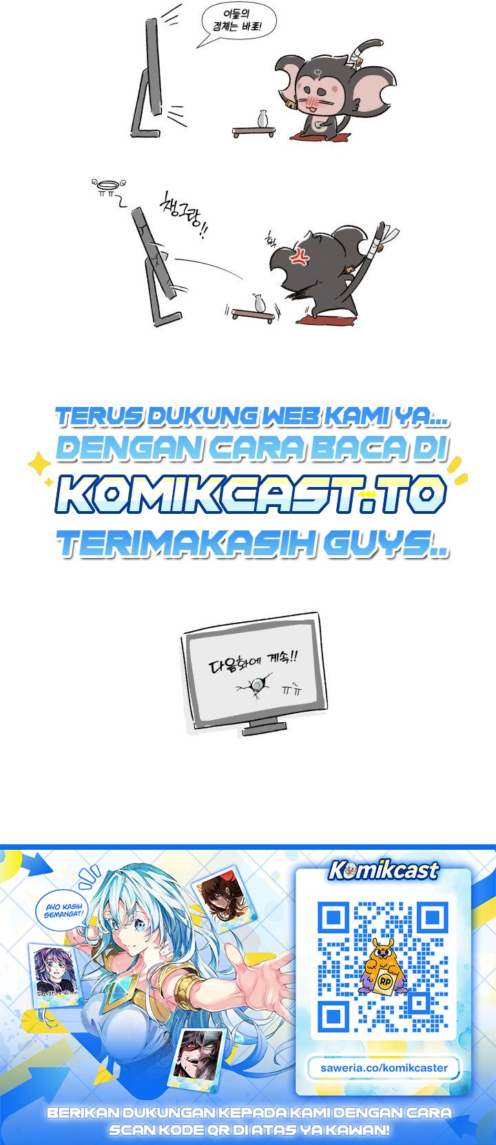 Baca Heavenly Demon Tavern - Chapter 71 halaman 41