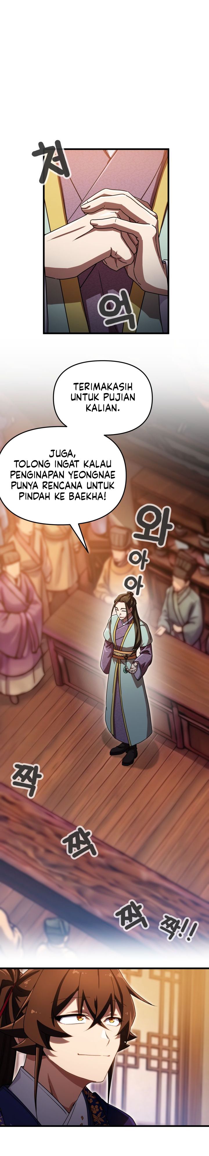 Baca Heavenly Demon Tavern - Chapter 72 halaman 7