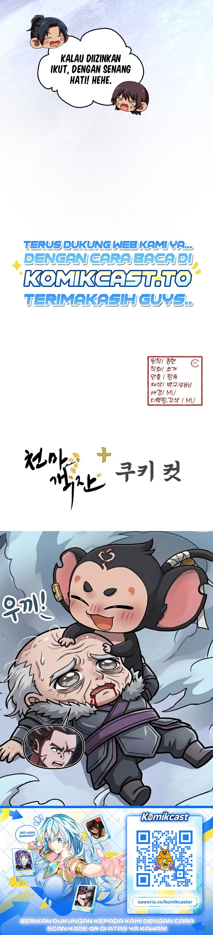 Baca Heavenly Demon Tavern - Chapter 74 halaman 43