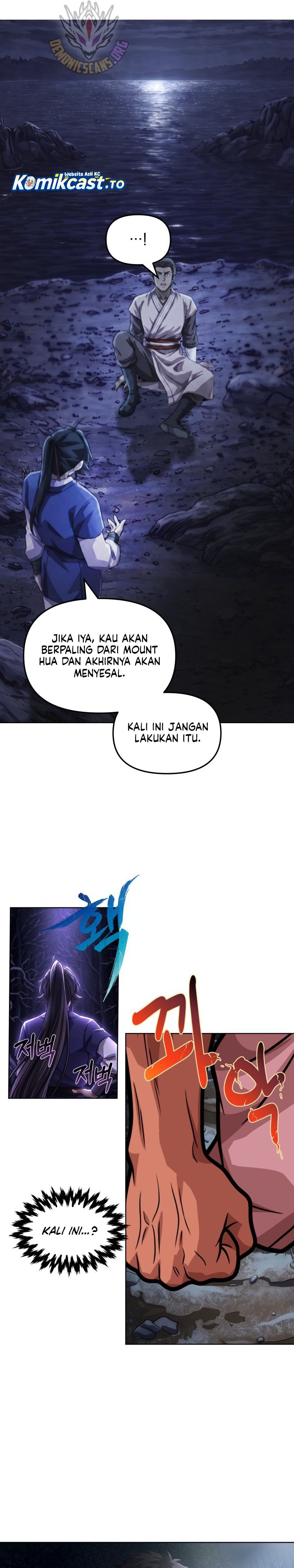 Heavenly Demon Tavern Chapter 78 - Page 11