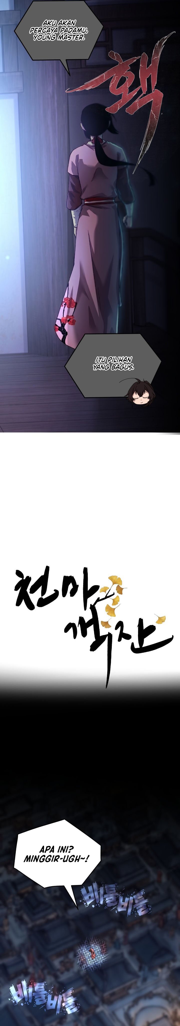 Heavenly Demon Tavern Chapter 78 - Page 6