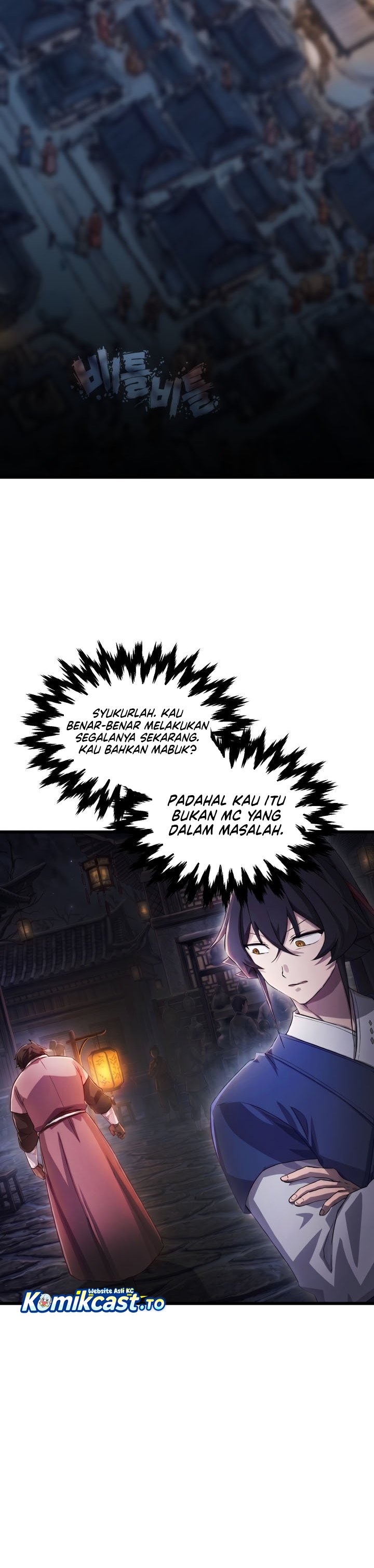 Heavenly Demon Tavern Chapter 78 - Page 7