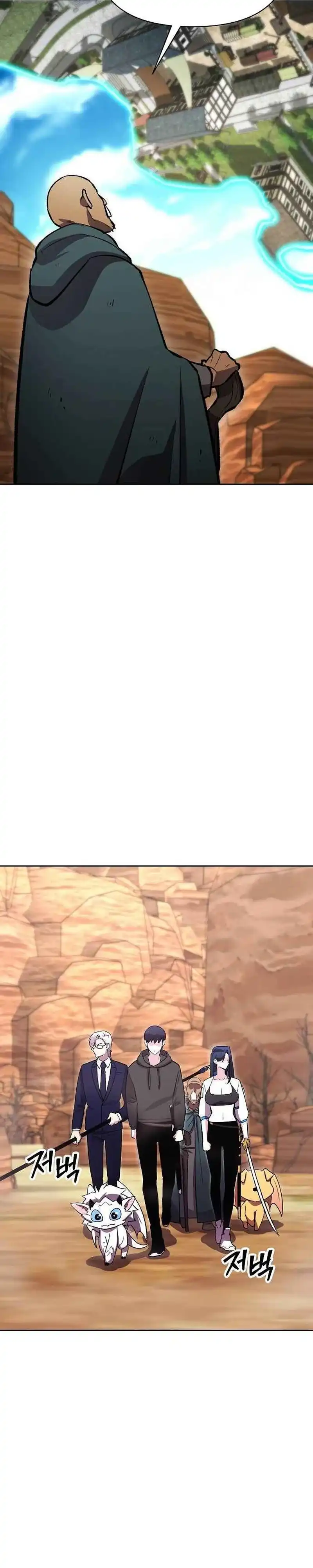 Baca Heavenly Demon Wants to Be a Chef - Chapter 68 halaman 14