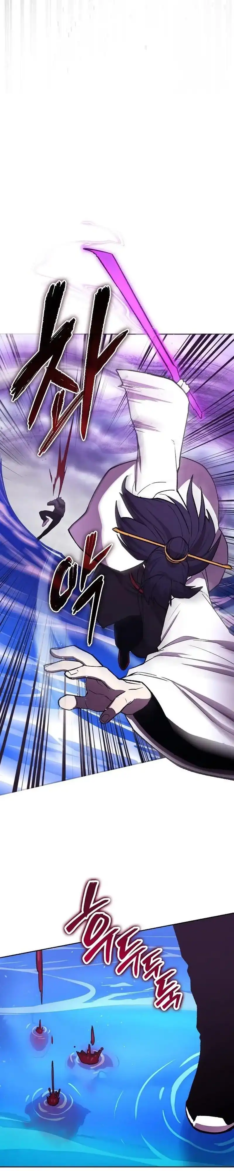 Baca Heavenly Demon Wants to Be a Chef - Chapter 80 halaman 17