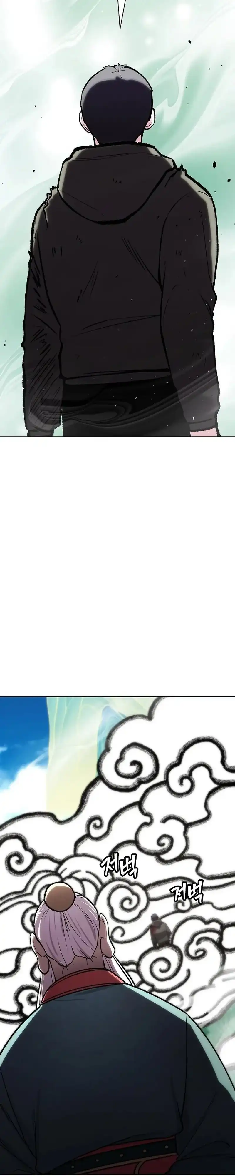 Baca Heavenly Demon Wants to Be a Chef - Chapter 82 halaman 30