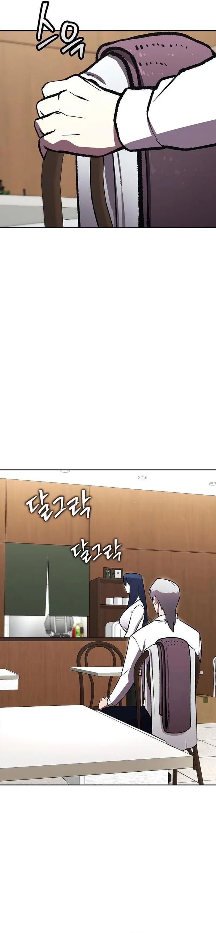 Heavenly Demon Wants to Be a Chef Chapter 83 - Page 25
