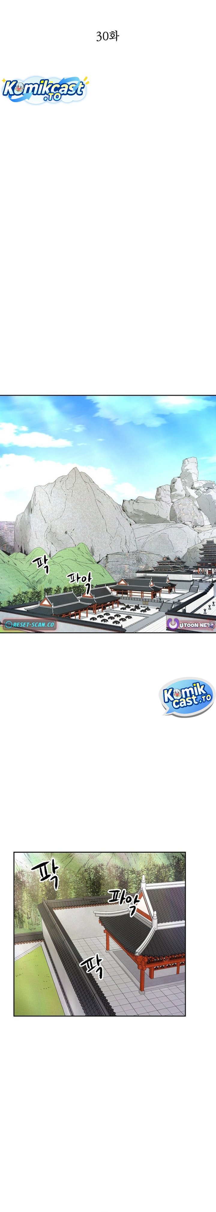 Heavenly Martial God Chapter 96 - Page 10