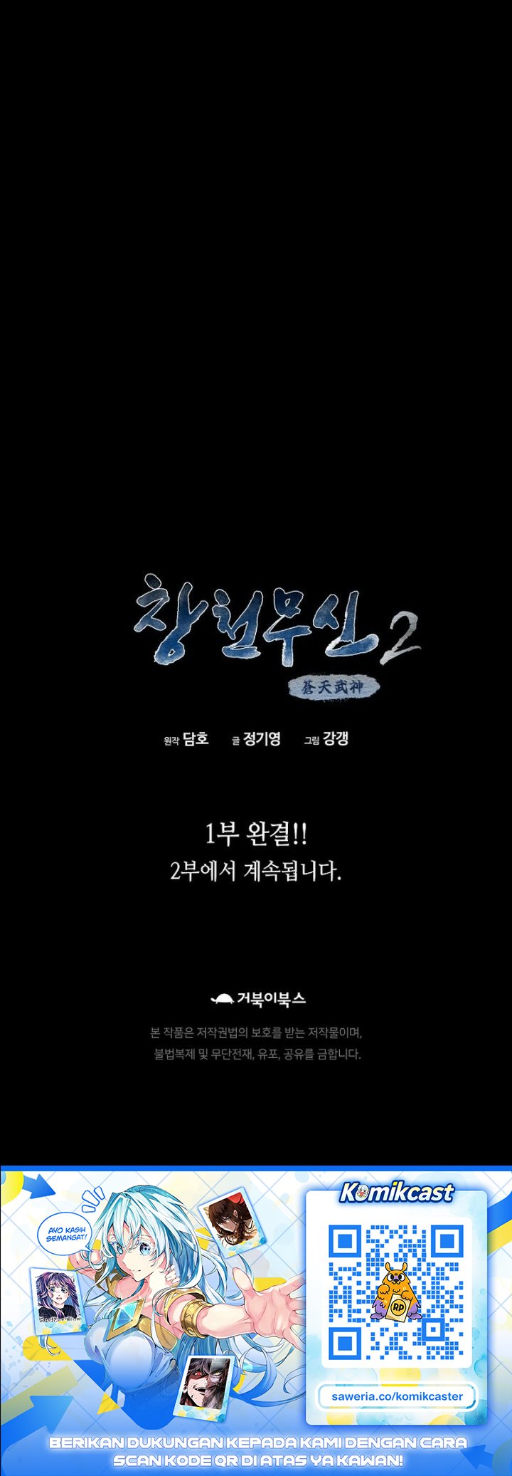 Heavenly Martial God Chapter 96 - Page 41