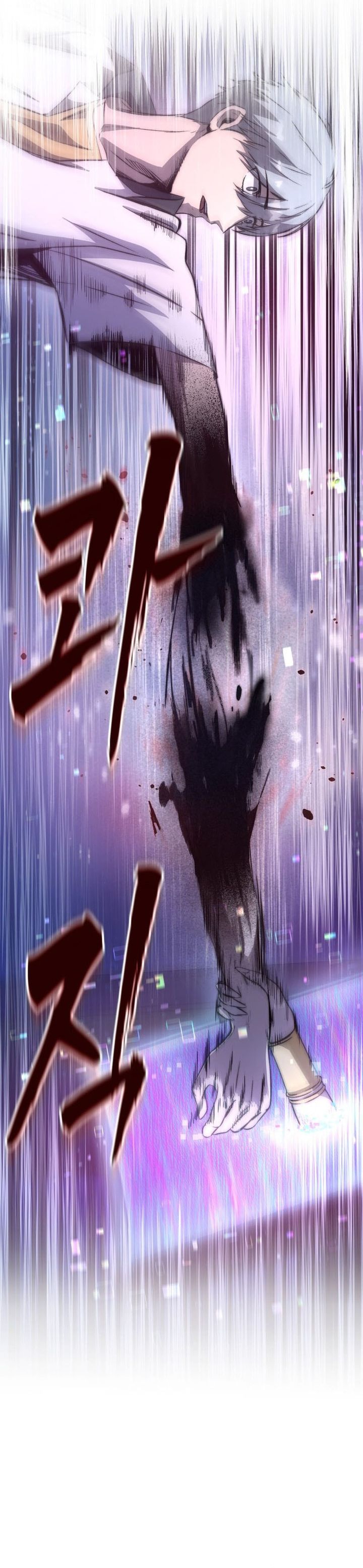 Hell Login Chapter 1 - Page 42