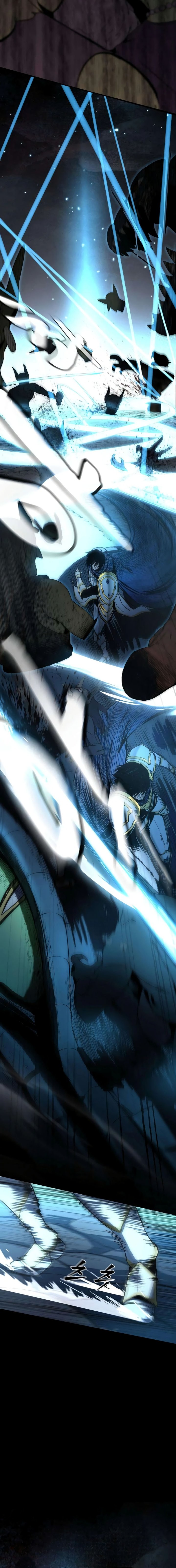 Hell Login Chapter 2 - Page 25