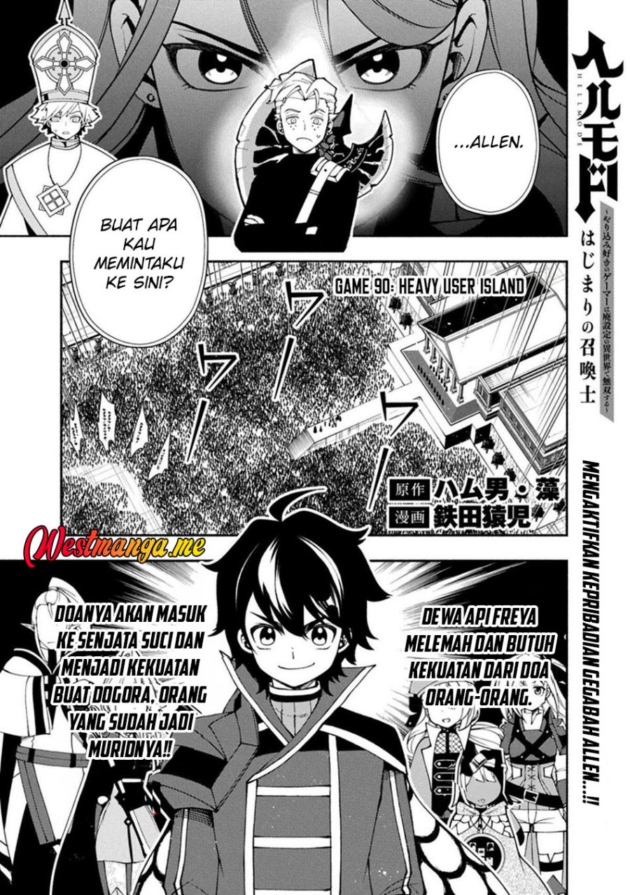 Hell Mode: Yarikomi Suki no Gamer wa Hai Settei no Isekai de Musou Suru Chapter 90.1 - Page 2