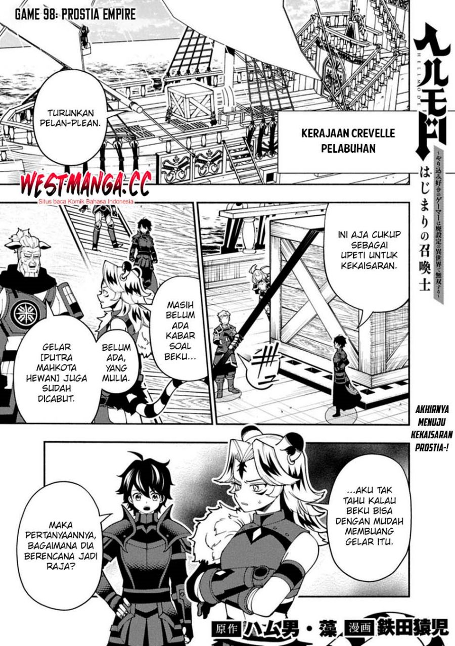 Hell Mode: Yarikomi Suki no Gamer wa Hai Settei no Isekai de Musou Suru Chapter 98.1 - Page 2