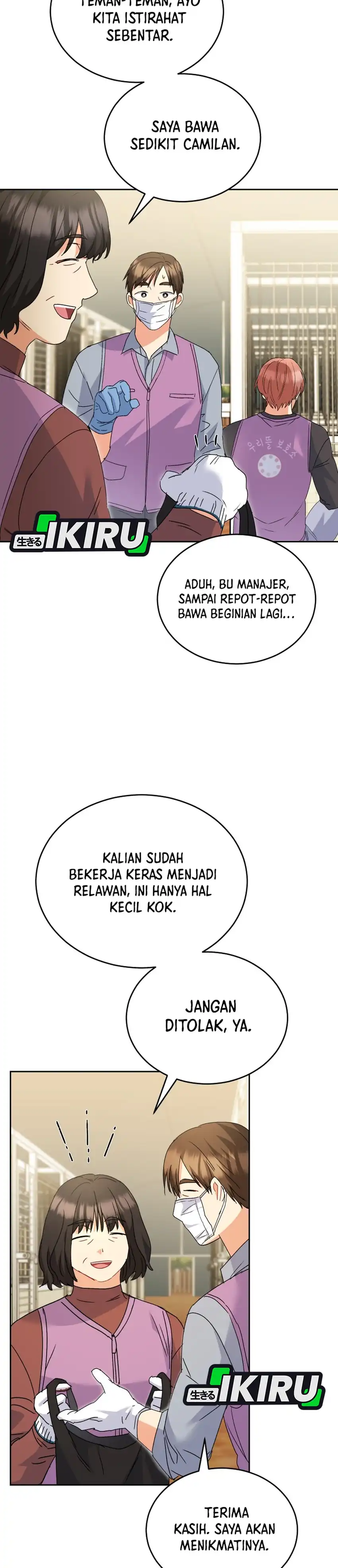 Baca Hello? Veterinarian! - Chapter 105 halaman 21