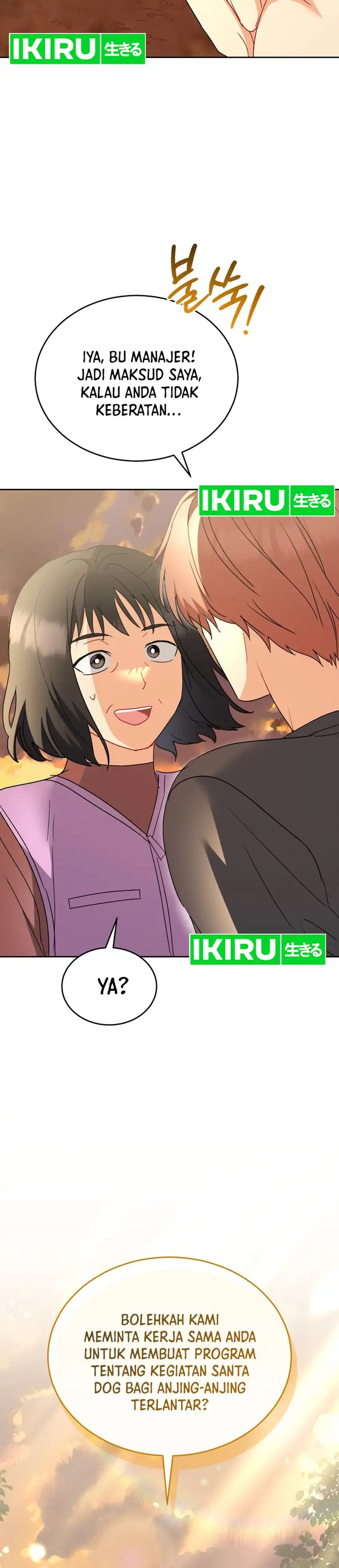 Baca Hello? Veterinarian! - Chapter 105 halaman 32