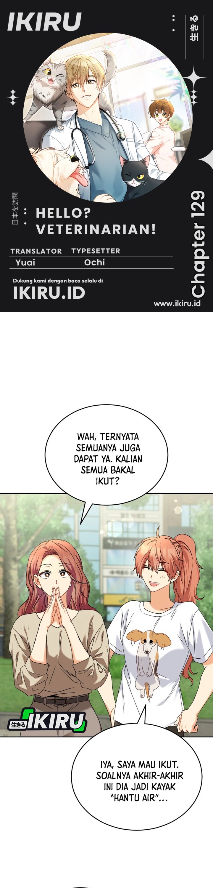 Baca Hello? Veterinarian! - Chapter 129 halaman 1