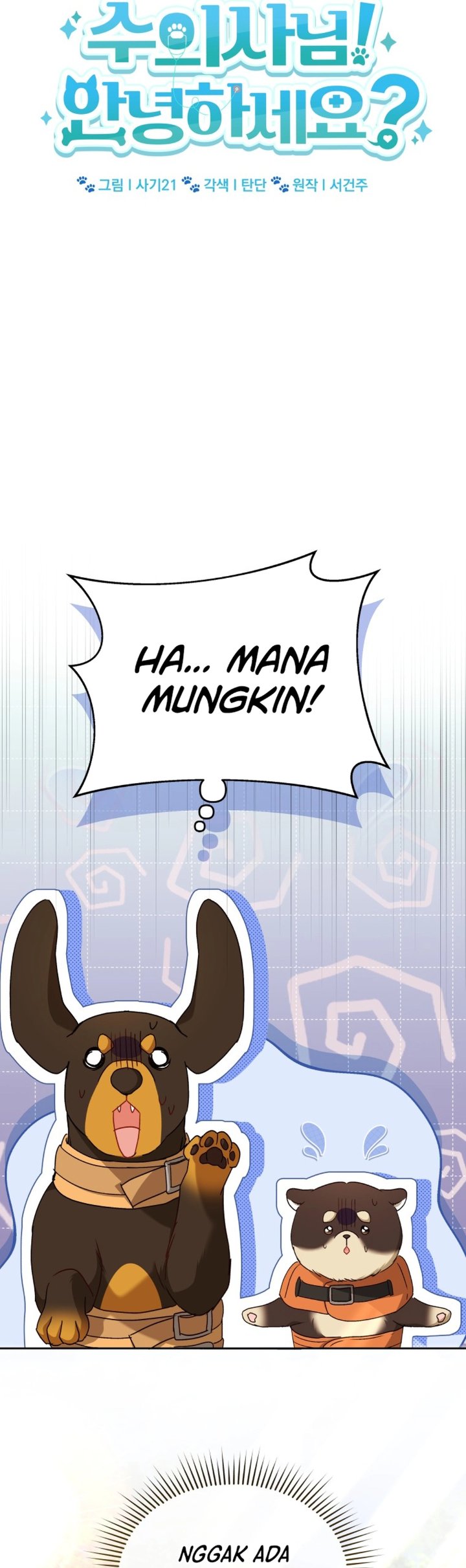 Baca Hello? Veterinarian! - Chapter 129 halaman 14