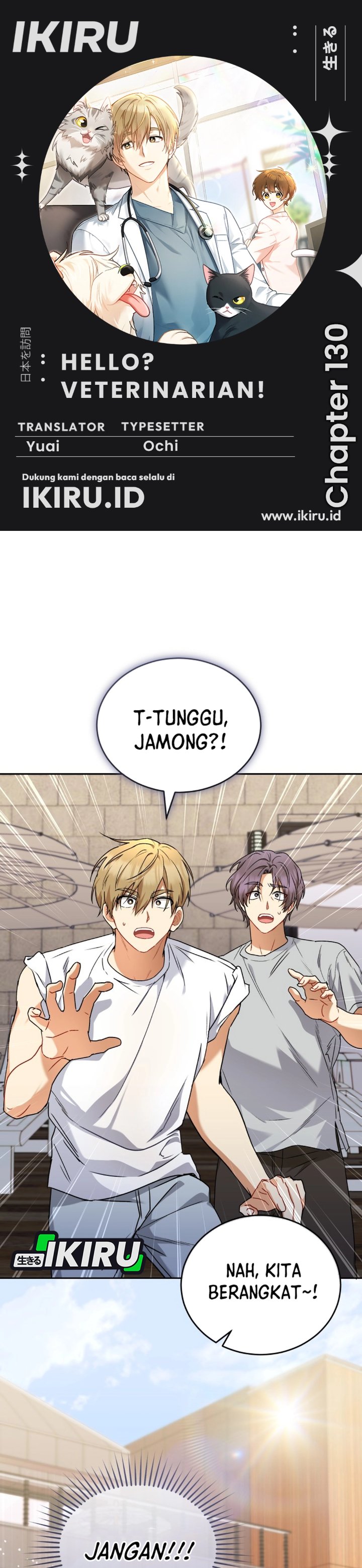 Baca Hello? Veterinarian! - Chapter 130 halaman 1