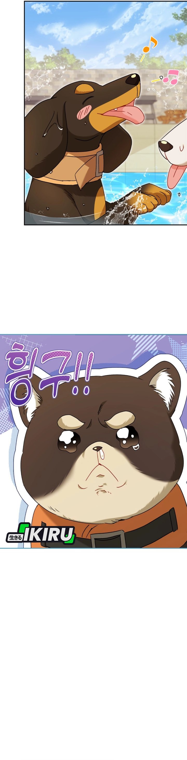 Baca Hello? Veterinarian! - Chapter 130 halaman 22