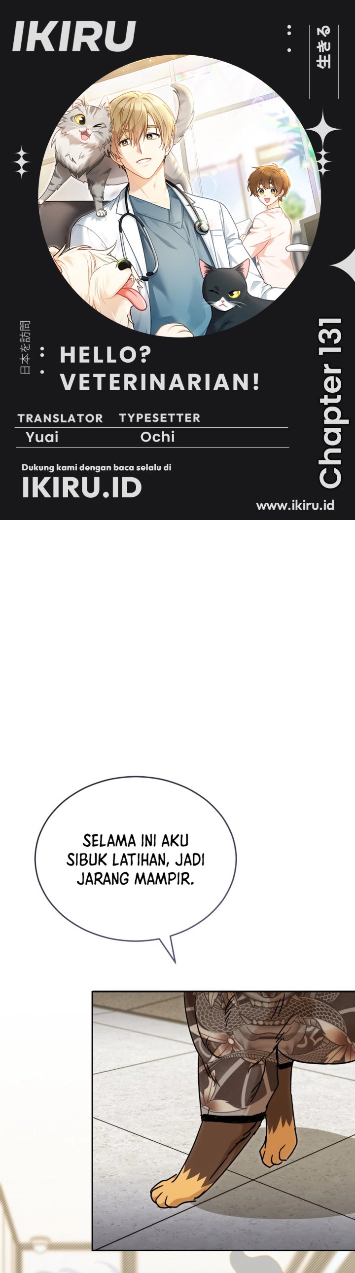 Baca Hello? Veterinarian! - Chapter 131 halaman 1